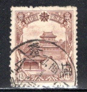 Manchukuo  #95   VF   Used   CV $37.50  ...  3760068