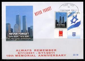 ISRAEL 2011 10th MEMORIAL ANNIVERSARY OF SEPTEMBER 11th LIMITED EDITION  FDC 5