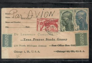 CAMEROUN  COVER (PP2908B) 1948 3 STAMP     A/M COVER DOUALA   TO USA   #3 