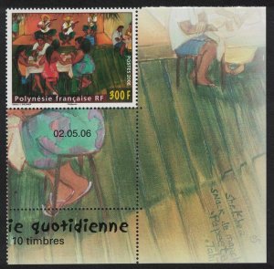 Fr. Polynesia Painting 'Women and Musicians' 300f Corner Date 2006 MNH SG#1026