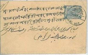 28239 - INDIA - POSTAL HISTORY: POSTAL STATIONERY: JAIPUR 1940-