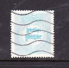 Bahrain-Sc#RA2- id7-used postal tax-1974-