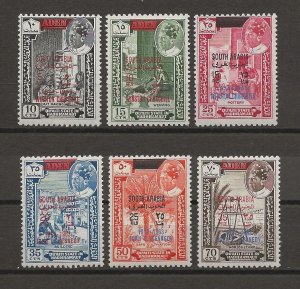 SOUTH ARABIAN FEDERATION/HADHRAMAUT 1966 SG 65/70 MNH Cat £38.25