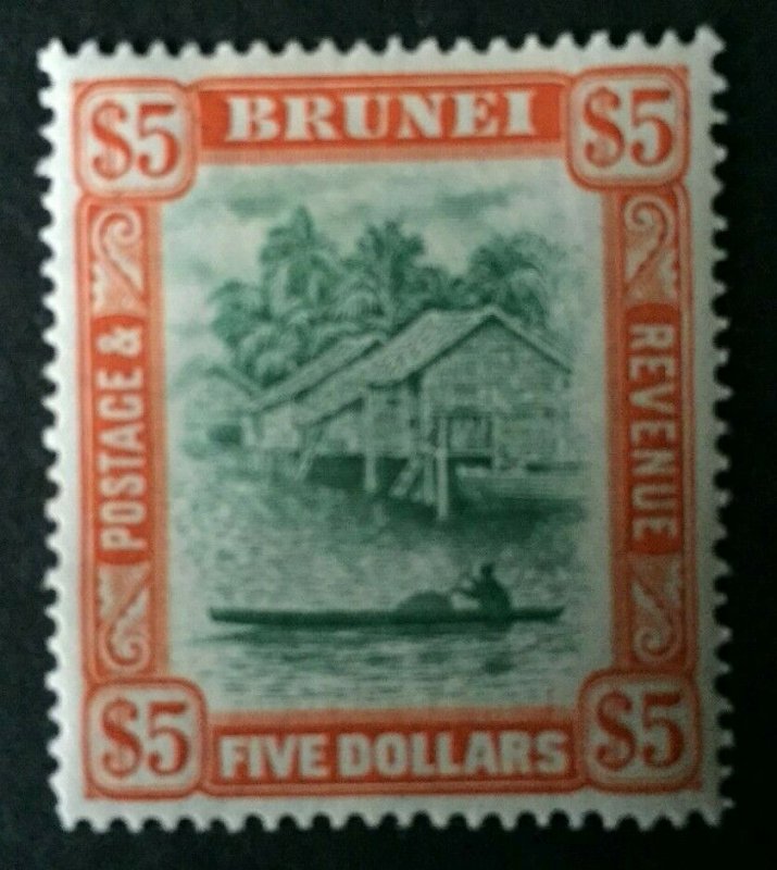 Brunei: 1947, $5 Orange & Green  definitive stamp, Mint