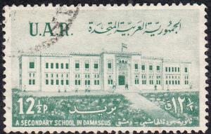 Syria - UAR #15 Used