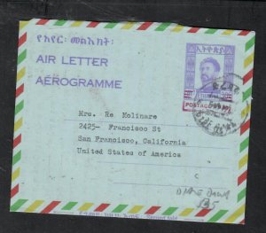 ETHIOPIA COVER (P0212B)  REVALUED    AEROGRAM  DIRE DAWA TO USA 