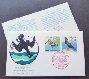 *FREE SHIP Japan Waterside Birds I 1991 Fauna Water Bird (stamp FDC)