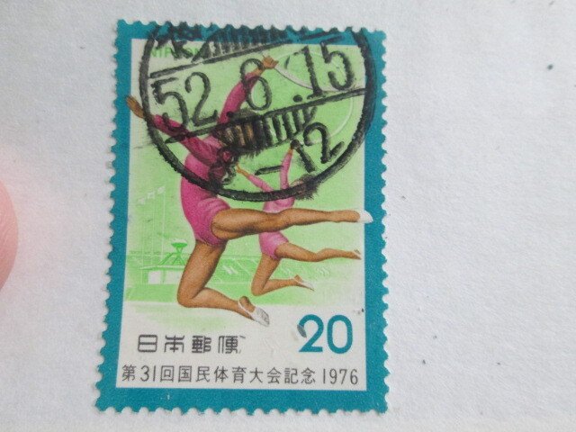 Japan #1265 used  2024 SCV = $0.25