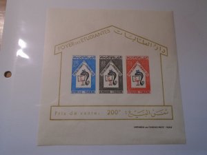 Tunisia  #  453a   MNH