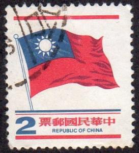 Taiwan 2125b - Used - $2 Taiwan Flag (Type II) (1978)