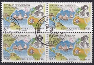 Cameroun 1992 Sc 881 block used