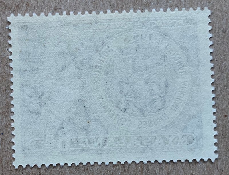 Nyasaland Protectorate 1953 Rhodes Centenary, MNH. Scott 95, CV $0.65