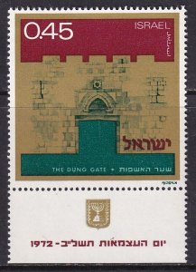 Israel (1972) Sc 490 MNH