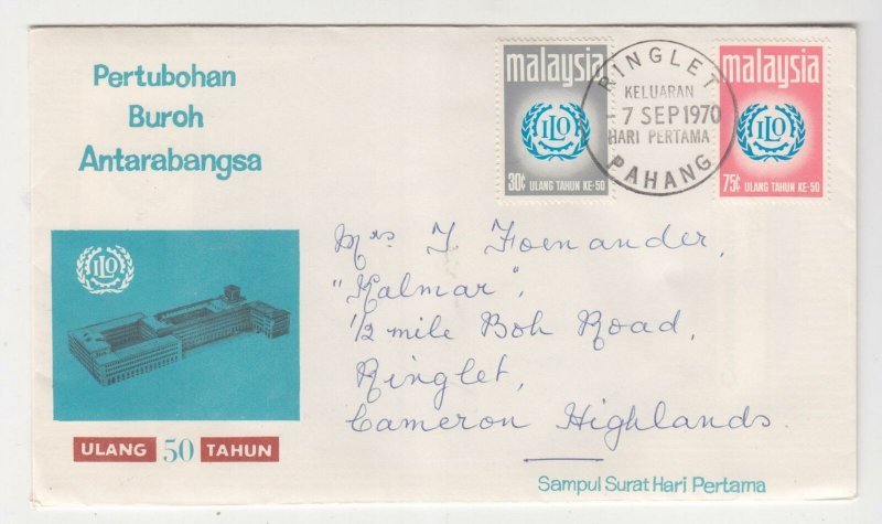 MALAYSIA, 1970 International Labour Organisation pair, First day cover.