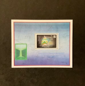 Gambia Scott #676 never hinged