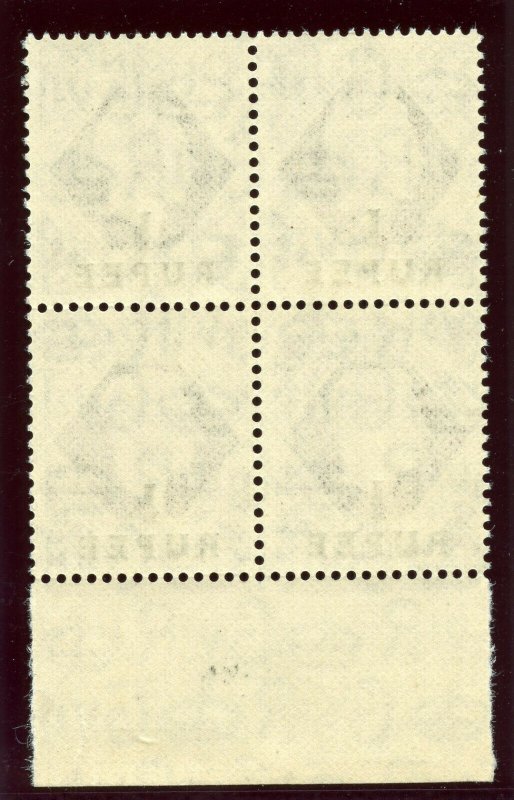 Oman 1948 KGVI 1r on 1s bistre-brown block superb MNH. SG 23. Sc 23.