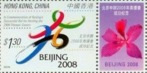 Hong Kong 2001 Beijing Success Bid 2008 Olympic Games # 940