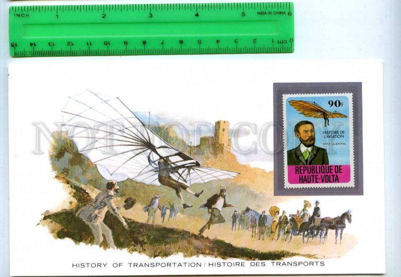 255199 Upper Volta aviation Otto Lilienthal mint stamp