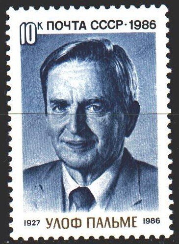 Soviet Union. 1986. 5680. Olof Palme, Swedish politician. MNH.