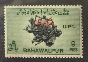 Pakistan Bahawalpur 1949 Scott o25 MNH - 9p,  75th Anniversary of the U.P.U