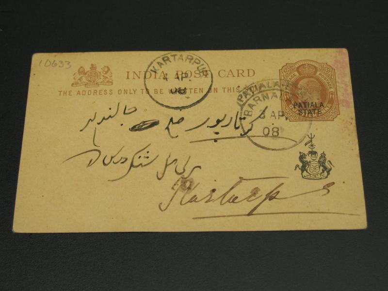 India Patiala state 1908 postal card *10633