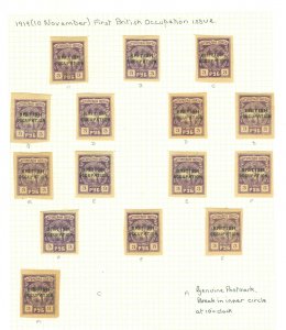 SG 11-18 Batum 1919 collection 5k-7r. Neatly displayed on 3 album leaves... 