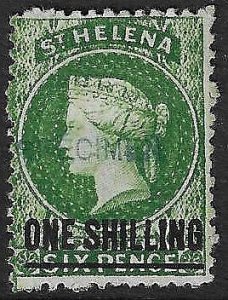 SAINT HELENA 1871 1s deep green unused no gum - 39668