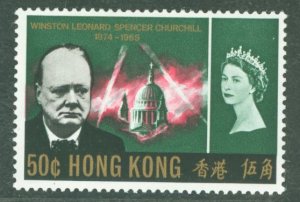Hong Kong #226  Single
