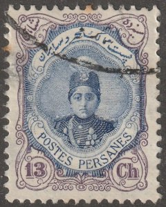 Persia, stamp, Scott#490D, used, hinged,  13ch