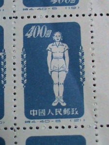 ​CHINA-1952-SC# 142-PHYSICAL EXERCISES MNH UPPER HALF SHEET OF 50 STAMPS VF