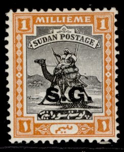 SUDAN GVI SG O32, 1m black & orange, LH MINT.