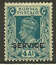 Burma # O21, Mint Never Hinged
