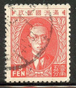 Manchukuo # 13, Used.