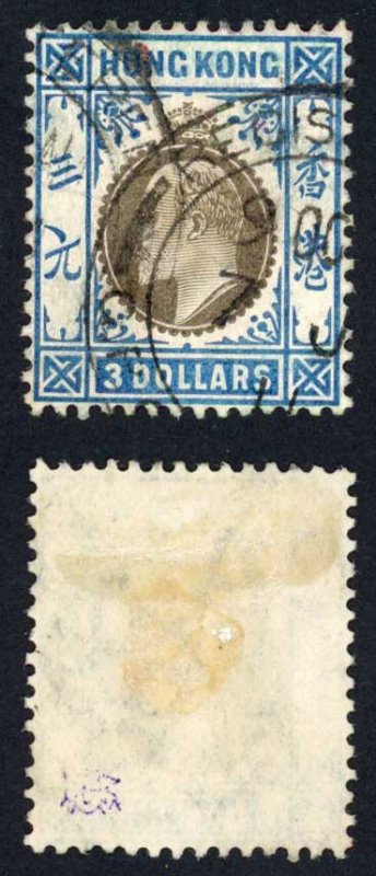 Hong Kong SG88 3 dollars Wmk Mult Crown CA Cat 350 pounds