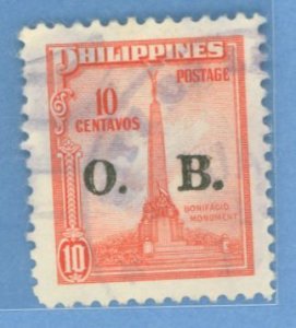 Philippines #O51 Used Single