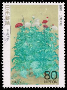 Japan #2615 Poppies; Used