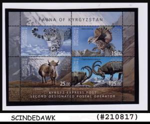 KYRGYZSTAN - 2014 FAUNA / WILD ANIMALS LEOPARD/IBEX/YAK  Min/sht MNH