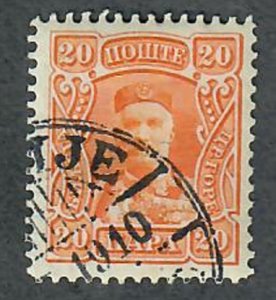 Montenegro #80 used single