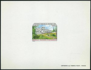 New Caledonia 572 deluxe sheet,MNH. French University of the South Pacific.1988.