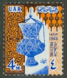 EGYPT N92 MNH BIN $1.00