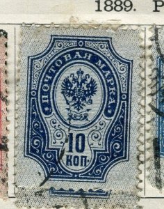 RUSSIA; 1889 early classic Thunder. B issue fine used 10k. value