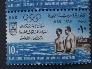 ​UNITED ARAB REPUBLIC- 1965 OLYMPIC GAMES-LONG DISTANCE SWIMMING -MNH PAIR- VF