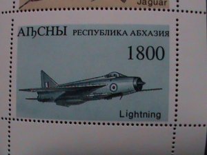 ​RUSSIA- AIBCHBI-ERROR PERFORATION- WORLD FAMOUS AIR FIGHTERS- MNH S/S-EST.$4