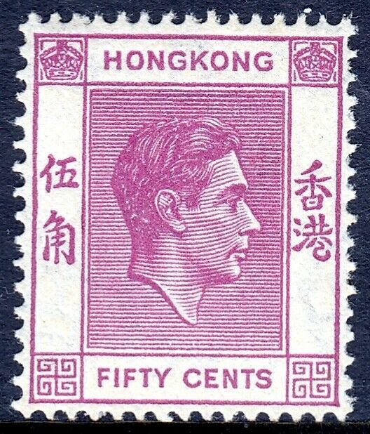 HONG KONG — SCOTT 162a (SG 153a) — 1945 50c KGVI P14½X14 — MNH — SCV $20