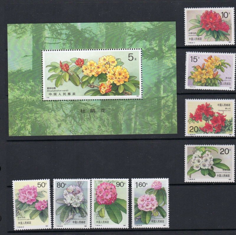 1991 China PRC Sc 230-238 Rhododendron