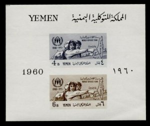 Yemen 97a MNH Refugees, Map of Palestine