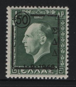 GREECE, 484, HINGED, 1946, PORTRAIT TYPE, SURCHARGED