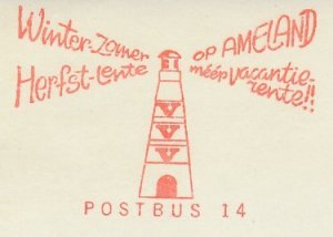 Meter cut Netherlands 1974 Lighthouse Nes op Ameland