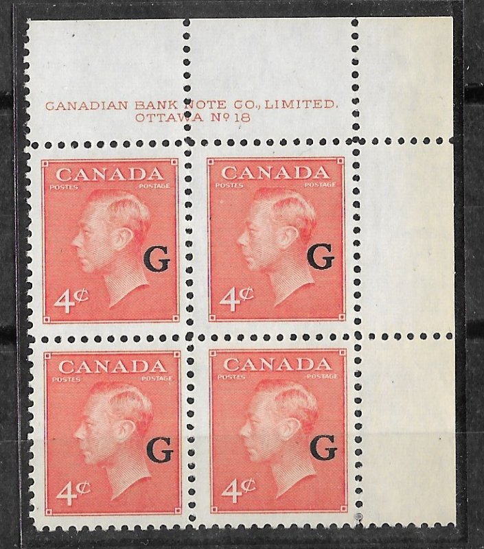 Canada # O29  George VI  2c  Orange G   Plt.Blk. UR plate 18 (1)  Mint NH