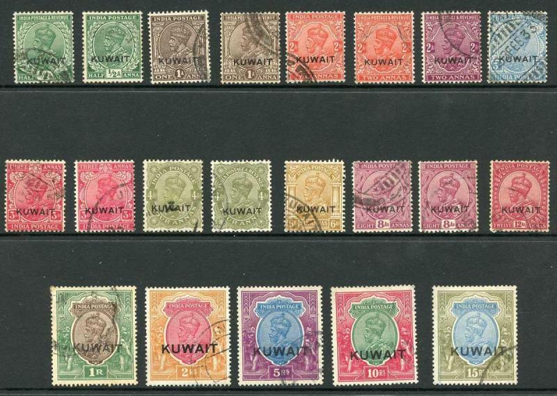 KUWAIT SG16/29 inc extra shades Fine Used